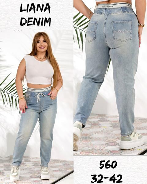 Джинсы Beki 560 l.blue