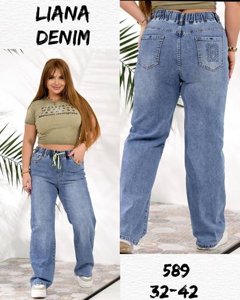 Джинсы Beki 589 l.blue