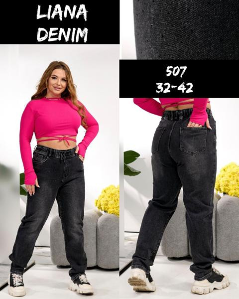 Джинсы Beki 507 d.grey