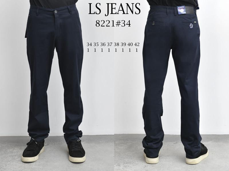 Брюки God Baron 8221 navy