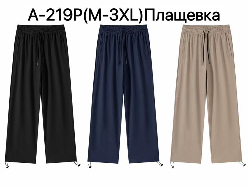 Штаны спорт Ale-Ate A219P black