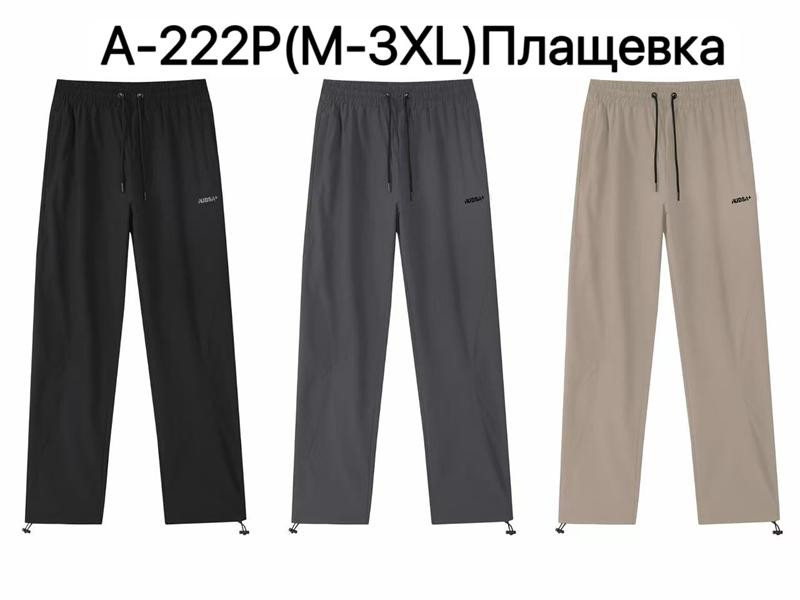Штаны спорт Ale-Ate A222P black