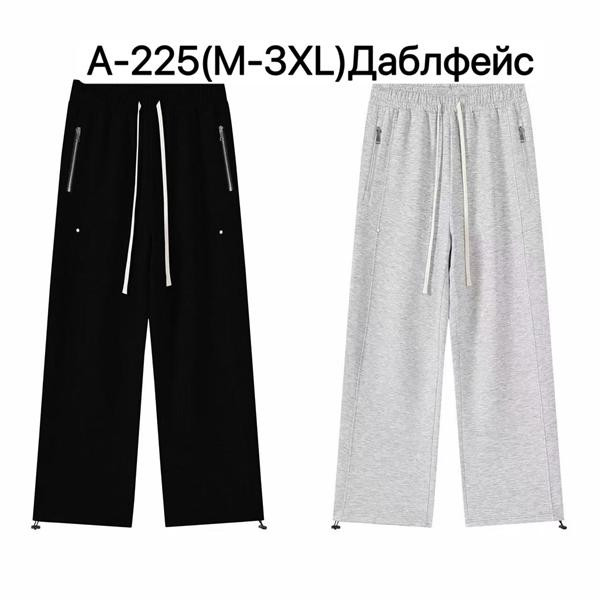 Штаны спорт Ale-Ate A225 grey