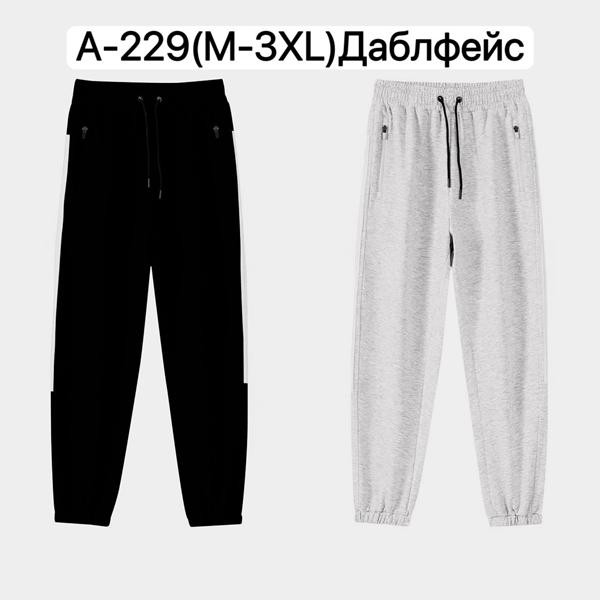 Штаны спорт Ale-Ate A229 grey