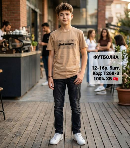 Футболки iBamBino T268-3 beige