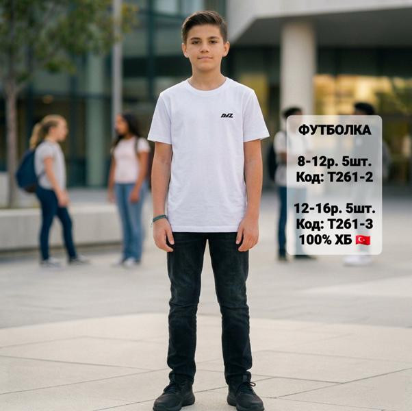 Футболки iBamBino T261-3 white