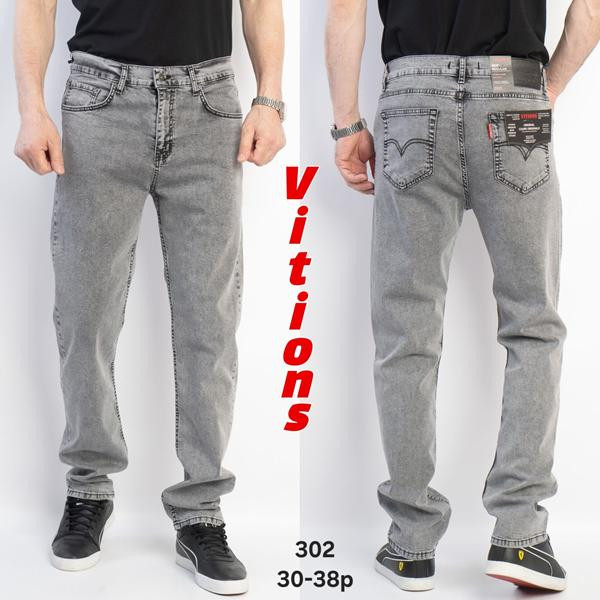 Джинсы Vitions 302 l.grey