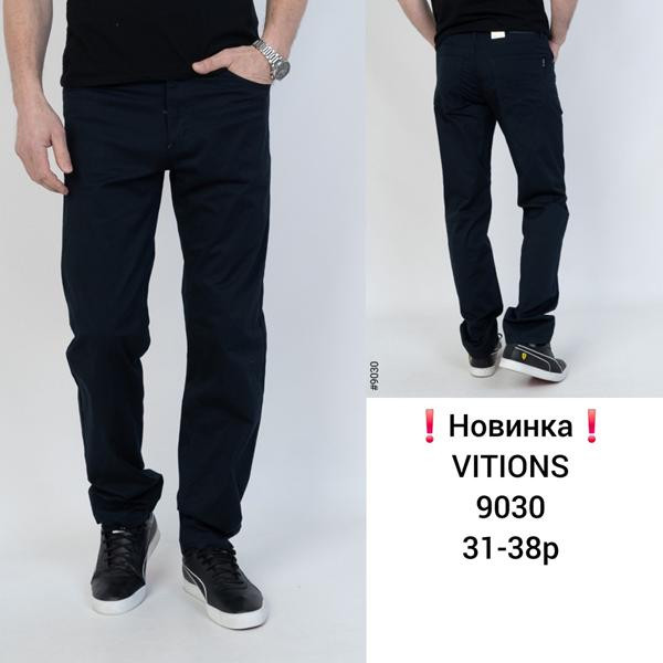 Штаны спорт Vitions 9030 navy
