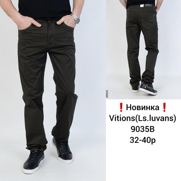 Штаны спорт Vitions 9035B brown