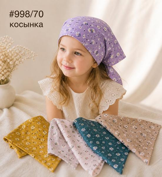 косынка Street Cap 998-70 mix