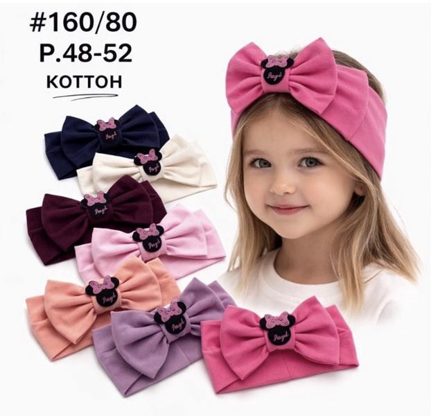 Повязки Street Cap 160-80 mix