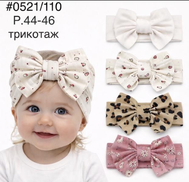Повязки Street Cap 0521-110 mix