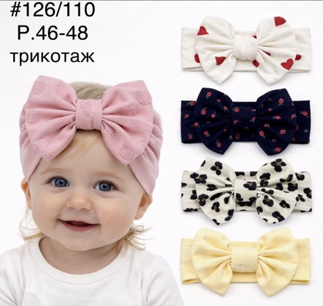 Повязки Street Cap 126-110 mix