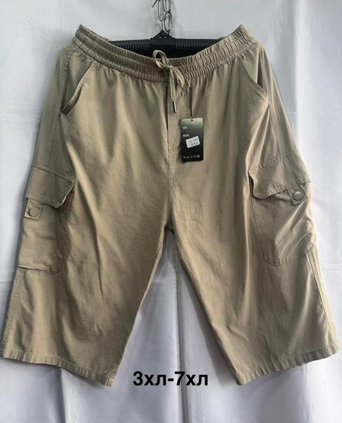 Бриджи Minh 3053 beige
