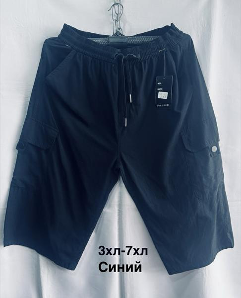 Бриджи Minh 3053 navy