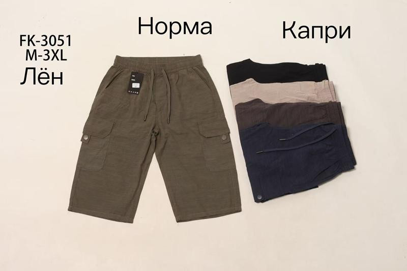 Бриджи Giang FK3051 navy