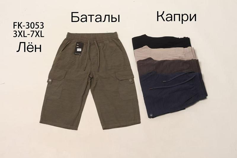 Бриджи Giang FK3053 beige