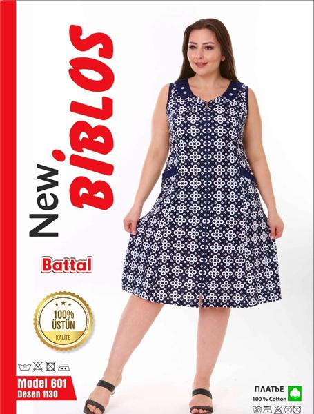 Халаты Cotpark 601-1130 navy-white