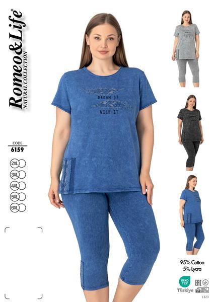 Костюмы Cotpark 6159 l.grey