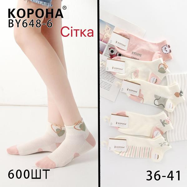 Носки Корона BY648-6 mix
