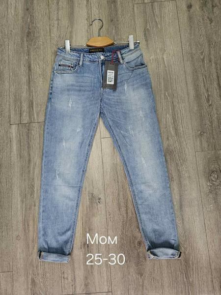 Джинсы Vingvgs 6316 blue