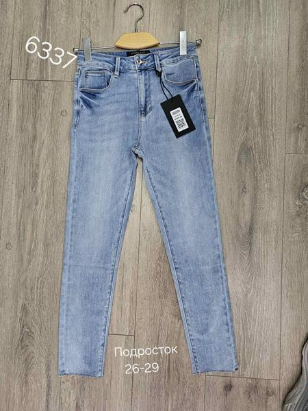 Джинсы Vingvgs 6337 blue