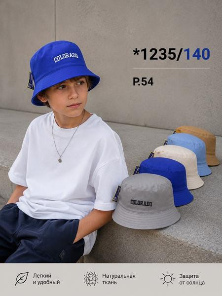 Панамы Street Cap 1235-140 mix