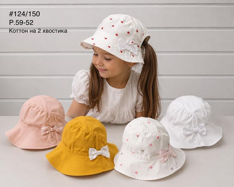 Панамы Street Cap 124-150-1 mix