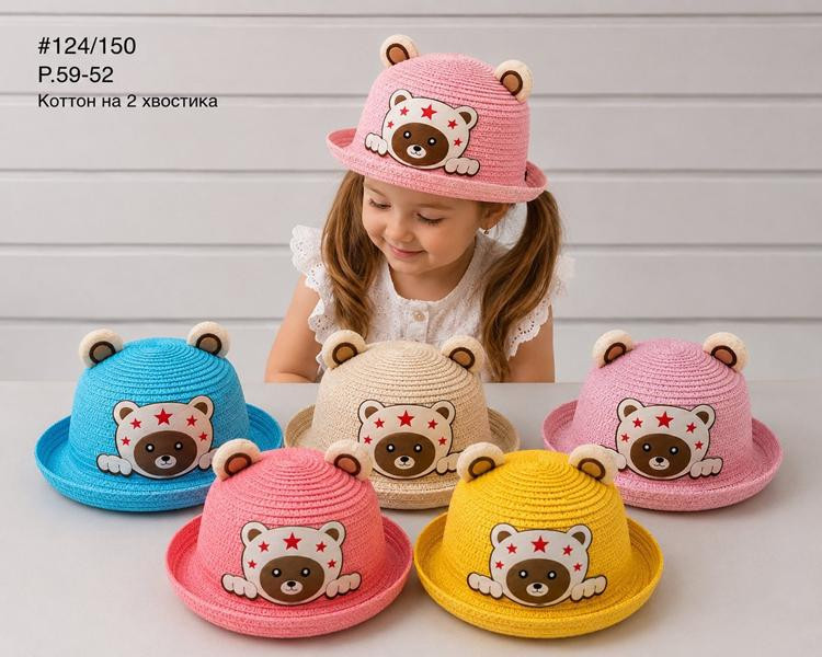 Панамы Street Cap 124-152-2 mix