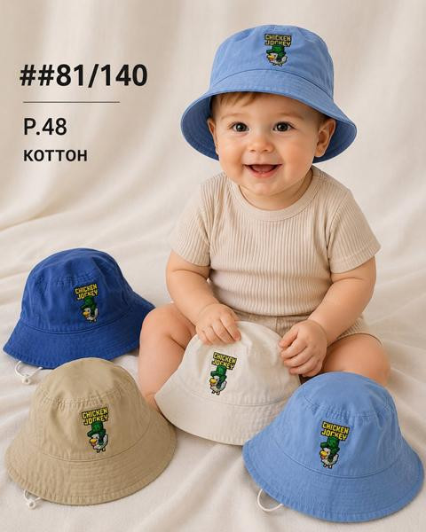 Панамы Street Cap 81-140 mix