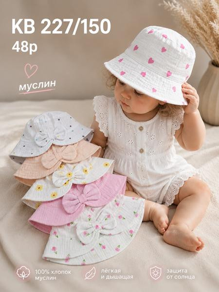 Панамы Street Cap KB227-150 mix