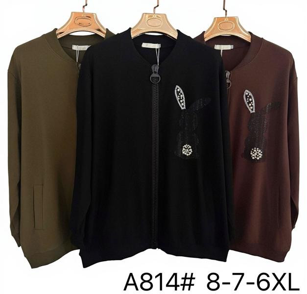Кофты Immei A814 khaki