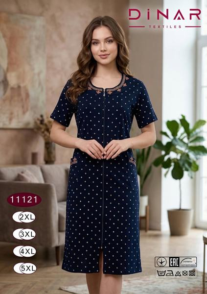 Халаты Anion 11121 navy