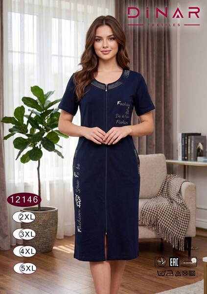 Халаты Anion 12146 navy