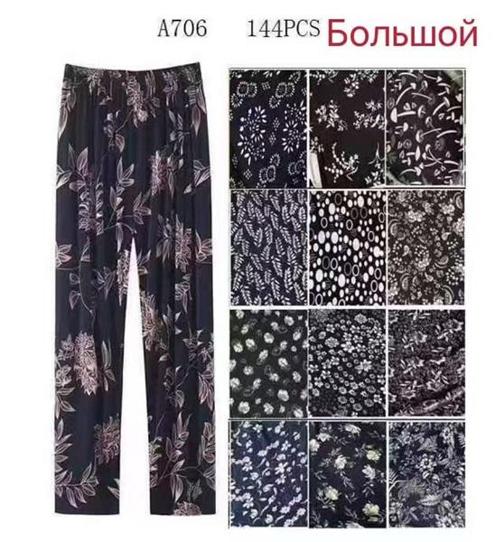 Штаны спорт Anion A706 mix