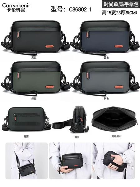 Сумки Chus KK86802-1 mix