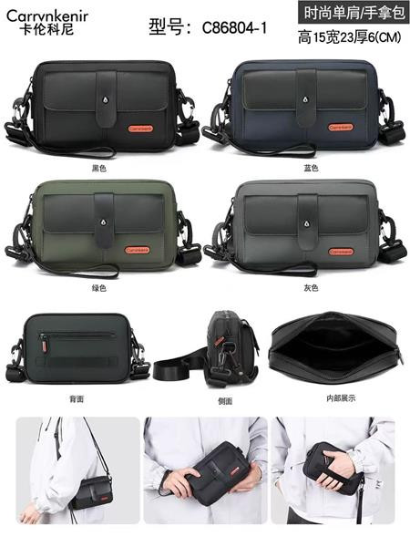 Сумки Chus KK86804-1 mix