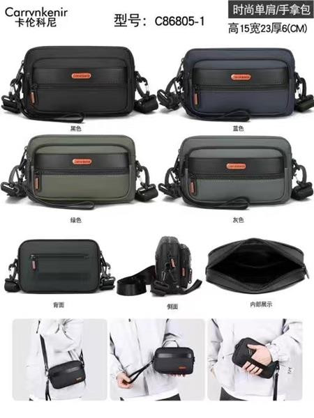 Сумки Chus KK86805 mix