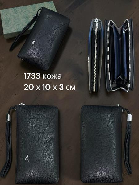 Кошельки Chus SA1733 black