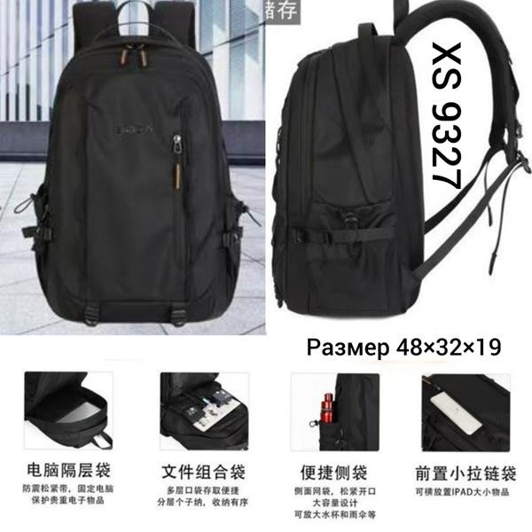 Рюкзаки Chus TH9327 black