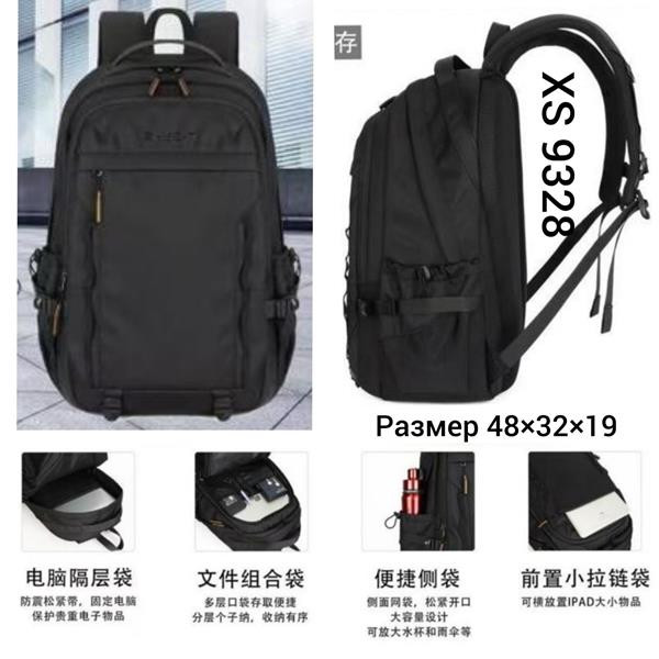 Рюкзаки Chus TH9328 black