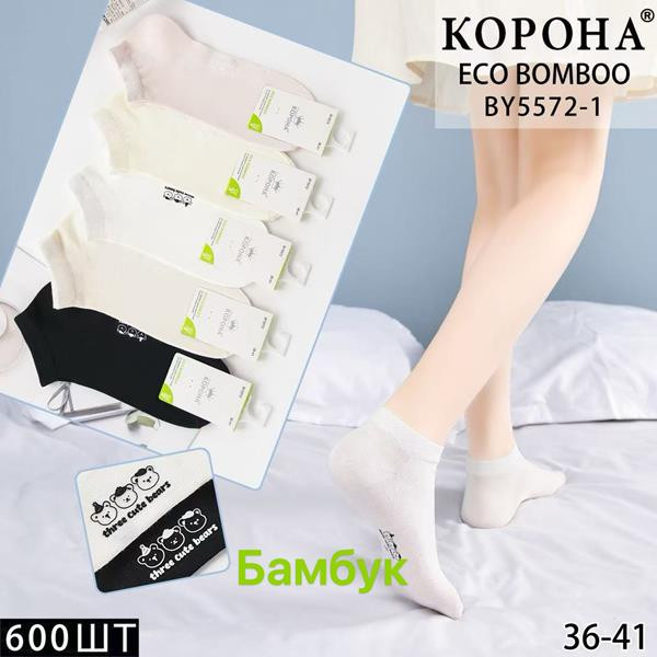 Носки sss Annet KH5572-1 mix