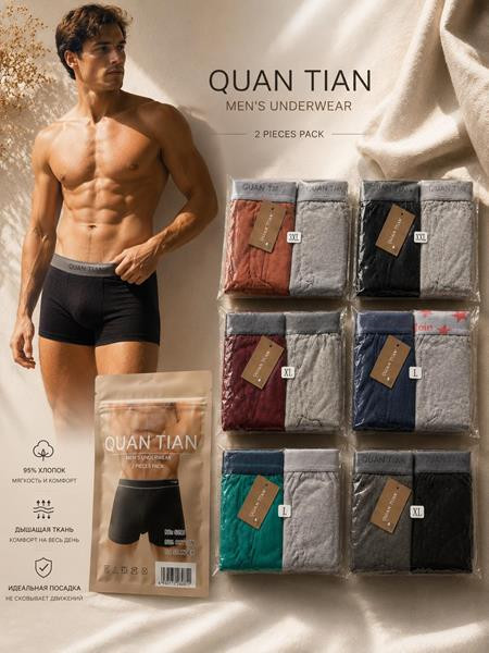 Трусы sss Annet HK1045 (XL-3XL) mix