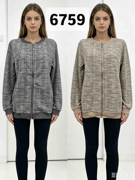 Кофты Gertie 6759 beige