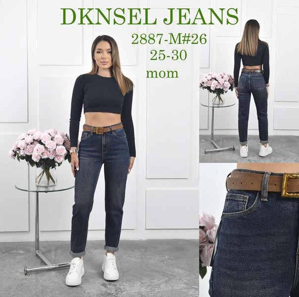 Джинсы Dknsel 2887 navy
