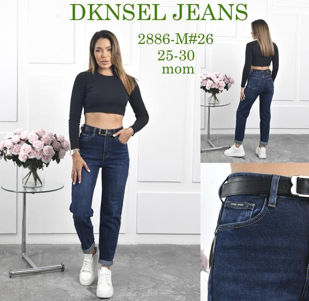 Джинсы Dknsel 2886 navy