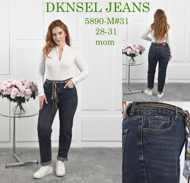 Джинсы Dknsel 5890 navy