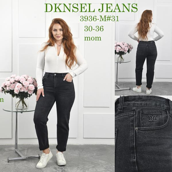Джинсы Dknsel 3936 d.grey