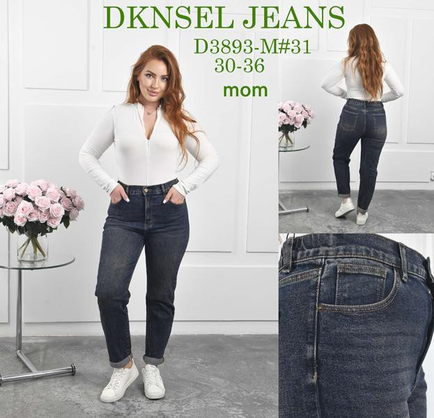 Джинсы Dknsel 3893 navy