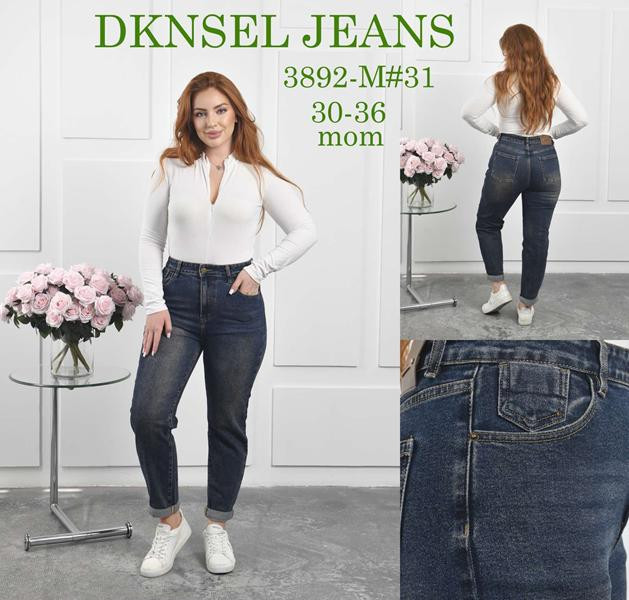 Джинсы Dknsel 3892 navy